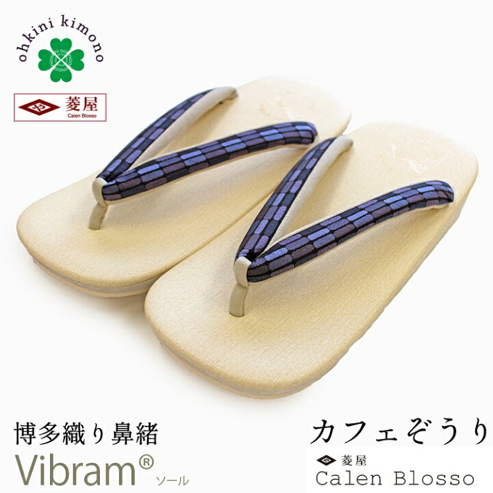 楽天市場】メンズ 雪駄 カレンブロッソ ビブラムソール 日本製 LL 