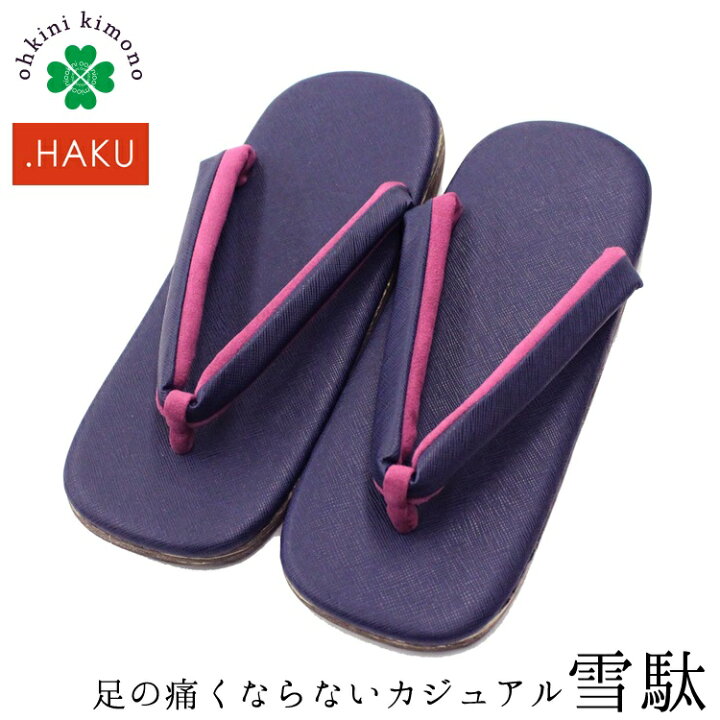 楽天市場】雪駄 メンズ 草履 .HAKU 足が痛くならないカジュアル草履 