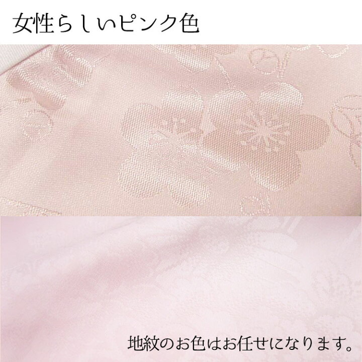 楽天市場 衣紋抜き付 洗える 長じゅばん 長襦袢 白 ピンク 襦袢 Sサイズ Mサイズ Lサイズ Llサイズ Wku 着物 洗える襦袢 レディース 女性 きもの ながじゅばん 定番 和服 和装下着 着物 衣紋抜き 無双袖 半衿付 大喜賑 おおきに