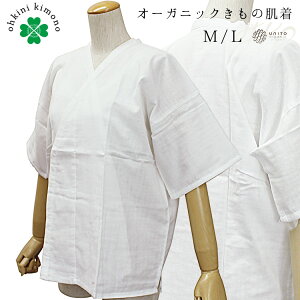 y}\Iő10%OFFN[|z@ I[KjbNRbg dK[[ UNITO fB[X K[[  㒅  N  (M/L) 100 Xbv  a   K[[