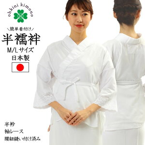 �y�労�ӍՁI�S�i�|�C���g2�{�z���@�� ���f�B�[�X ���� ���[�X�� �z���C�g �� M L �T�C�Y ���n ���� �a������ �� ������ ���@�� ���[�X ���� ���R�t�� �ȒP���t�� ���� ���� ���� �a�� ���