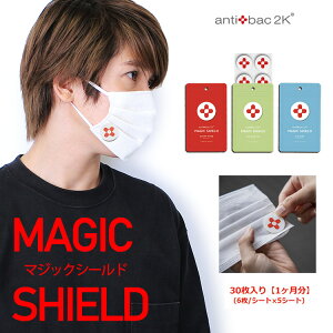 yX[p[SALEISi|Cg2{zySALEi20%OFFz}WbNV[h  L F 30 { }XNɓ\邾 antibac2K A}V[ K ECX΍ jIC t u₩ V[