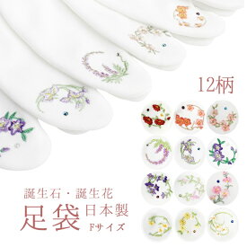 楽天市場 着物小物の通販