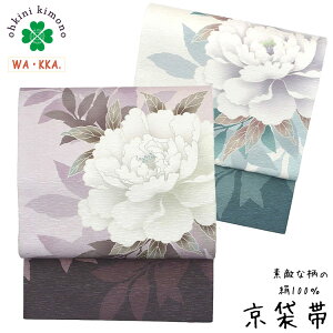 yX[p[SALEISi|Cg2{zܑ  WAKKA { ܖÉ (Ă䉖)  sN K O[  䉖 VNN 3m75cm ܑ  SB143-1 SB143-2