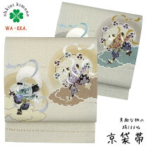 楽天市場】風神 雷神 帯の通販 