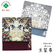 楽天市場】フクロウ（種類（帯）京袋帯）（レディースファッション）の通販