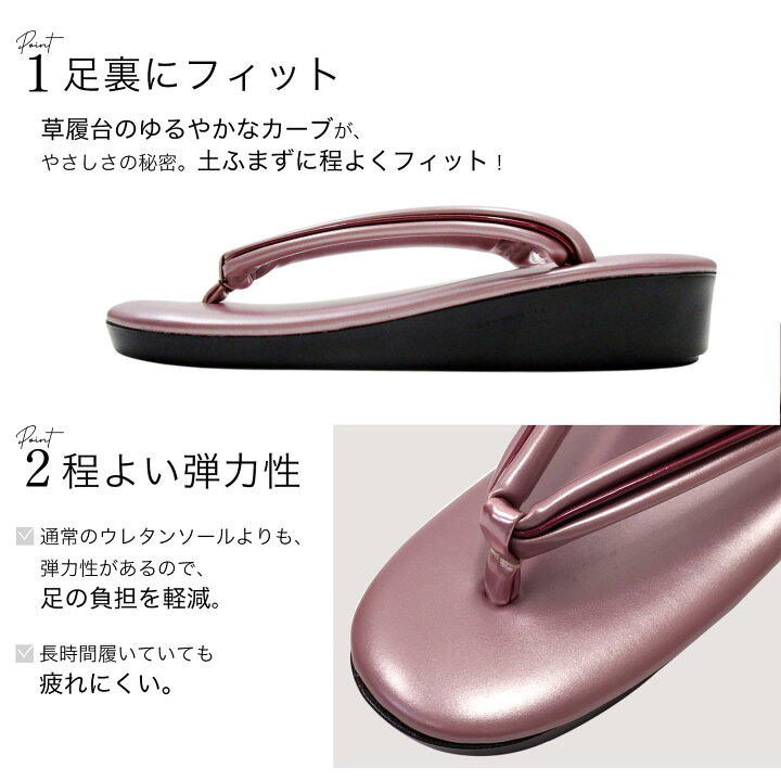 楽天市場】【先着限定10％OFF】草履 女性 レディース 痛くない 