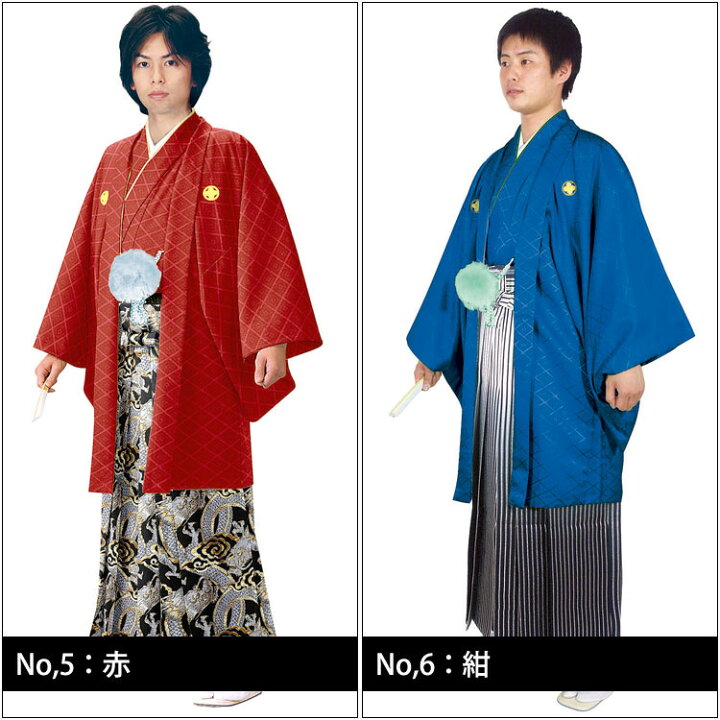 楽天市場】【15日24h限定！全品P10倍】紋付羽織2点セット メンズ 男性 