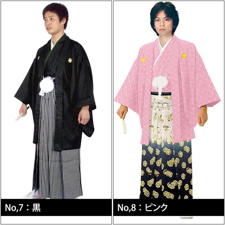 楽天市場】【15日24h限定！全品P10倍】紋付羽織2点セット メンズ 男性 