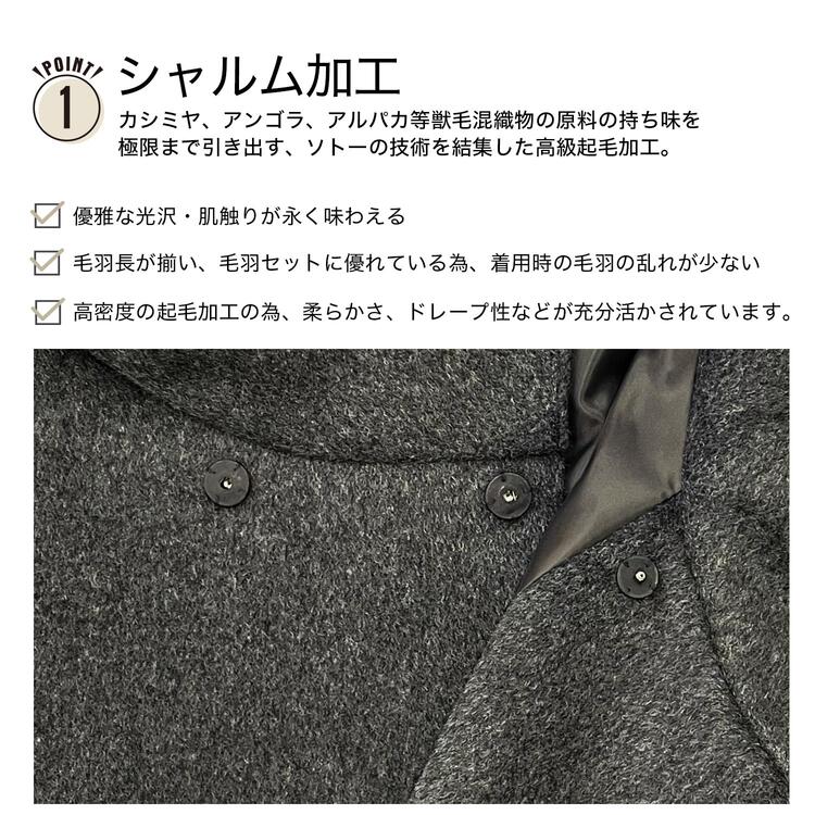 楽天市場】コート 和装コート レディース カシミア ロール衿 日本製