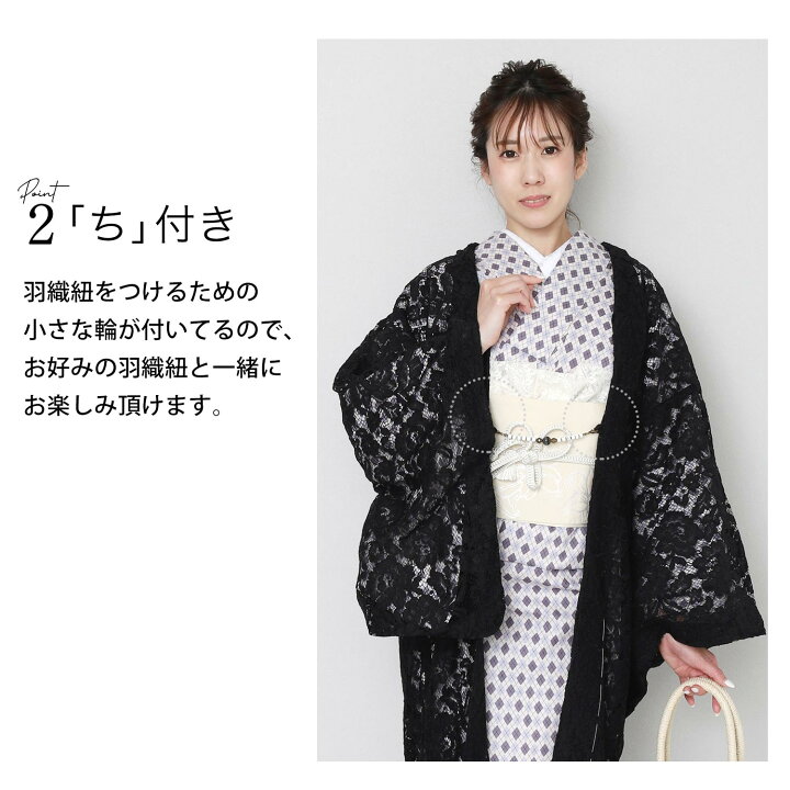 楽天市場】【15%OFFクーポン有 10/24 20:00〜10/27 9:59まで】レース 