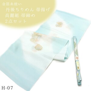 yX[p[SALEISi|Cg2{zђ їg Zbg g̎hJ Oタ߂ k їg gђ 2_ZbgiFj[H-07]kmr  n їg g݂Ђ 瑕 K⒅