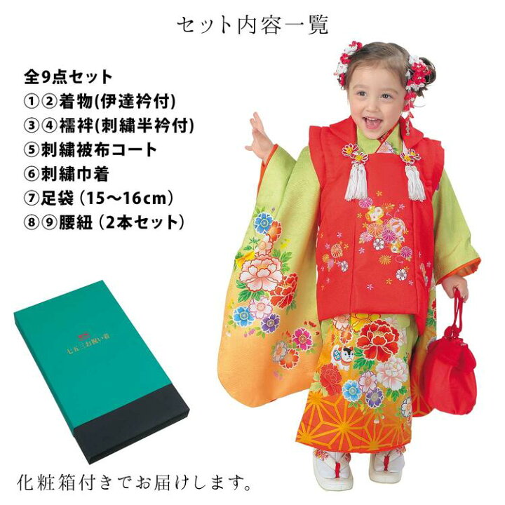 楽天市場】被布セット 子供 着物 9点セット RK リョウコキクチ 正月 