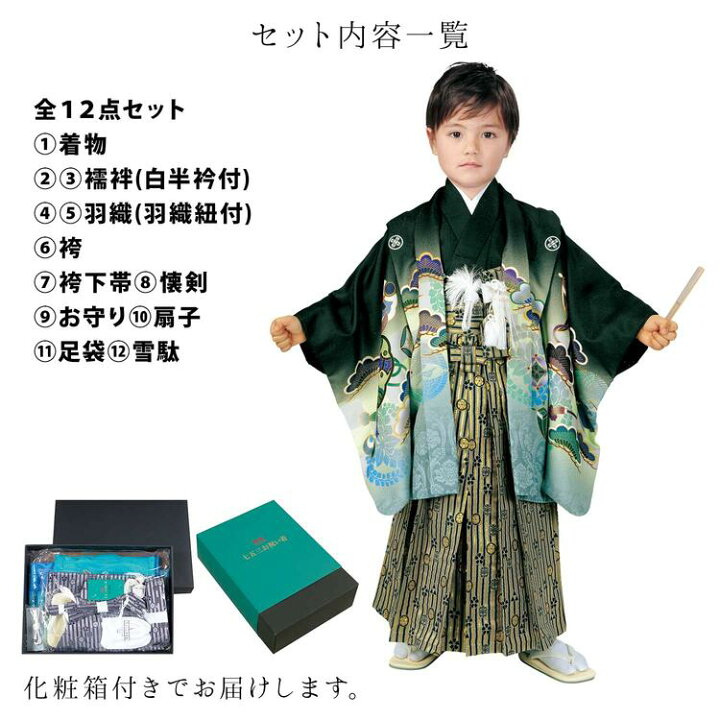 楽天市場】【マラソン！最大10%クーポン】着物セット 子供 着物 12点 