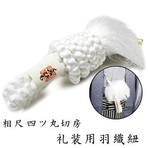 �y�労�ӍՁI�S�i�|�C���g2�{�z�H�D�R �j �����Y �瑕�p �ۑg�H�D�R (�z���C�g/��) ���{�� ���� �ؖ[ ���� S�t�� [2510] wku �j�� ���� �j�� �H�D ��t �͂���Ђ� �������� ���