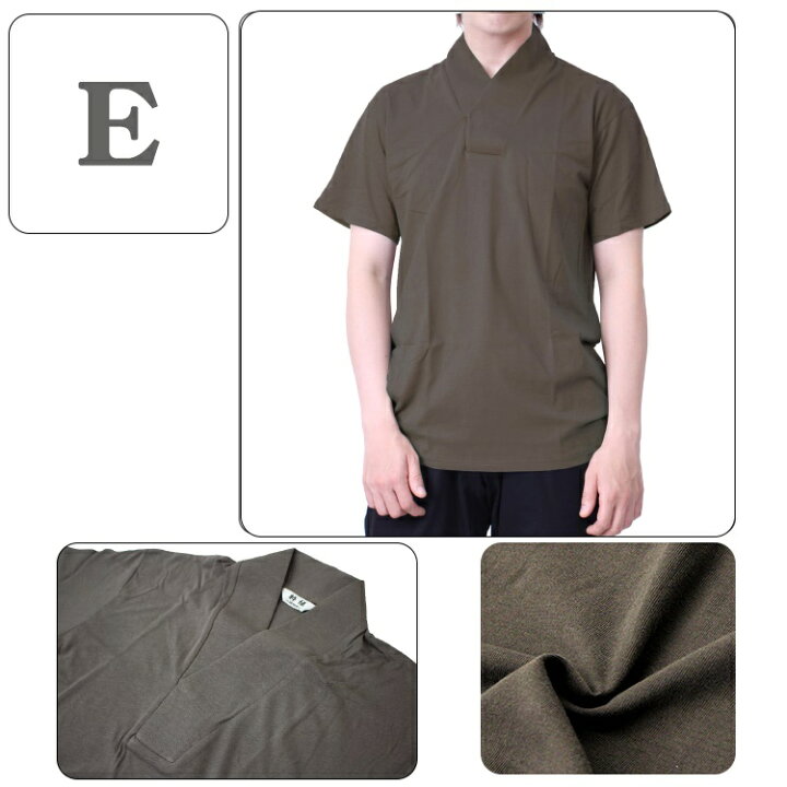 楽天市場 着物インナー カラー Tシャツ 男 メンズ 全7色 M L Llサイズ 半襦袢 肌着 さむえ 浴衣 和装 着物 綿 男性 シャツ 肌着 Tkm メール便可 B 大喜賑 おおきに