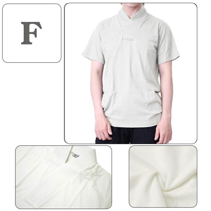 楽天市場 着物インナー カラー Tシャツ 男 メンズ 全7色 M L Llサイズ 半襦袢 肌着 さむえ 浴衣 和装 着物 綿 男性 シャツ 肌着 メール便可 B 大喜賑 おおきに 楽天市場 着物インナー カラー Tシャツ 男 メンズ 全7色 M L Llサイズ 半襦袢 肌着 さむえ 浴衣 和装 着物 綿 男性 シャツ 肌着 メール便可 B 大喜賑 おおきに