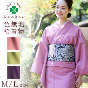 大きいサイズ 洗える着物 女性着物 通販 人気ランキング 価格 Com