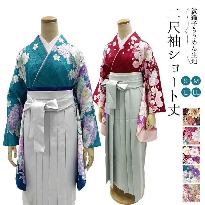 楽天市場】着物 二尺袖 ショート丈 お仕立て上がり 広衿仕立て 単品 S 