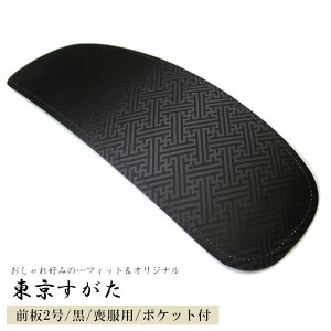  O ܂  ubN rp t tBbgIWi (2/rp/|Pbgt) є  r 瑕 瑕p a t