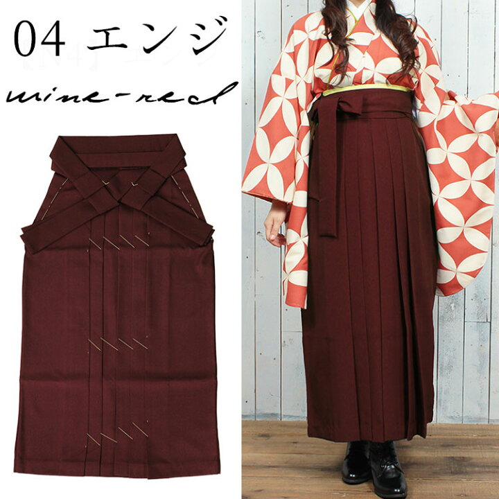 楽天市場】袴 卒業式 無地袴 大きいサイズ レディース 5色 SS/S/M/L/LL 