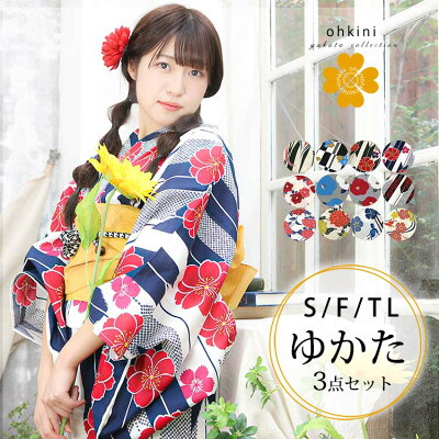 選べる12柄 浴衣 3点セット レディース 浴衣セット 2020 新作 ゆかた フリーサイズ Sサイズ レトロ 白 ホワイト ピンク 紺 ネイビー 椿 撫子 ストライプ 帯 兵児帯 結び帯 作り帯 下駄 150cm 160cm Fサイズ 簡単 着れる キュート 大人シンプル yukata 寝巻き 部屋着 SP|ROOM - 欲しい! に出会える。 選べる12柄 浴衣 3点セット レディース 浴衣セット 2020 新作 ゆかた フリーサイズ Sサイズ レトロ 白 ホワイト ピンク 紺 ネイビー 椿 撫子 ストライプ 帯 兵児帯 結び帯 作り帯 下駄 150cm 160cm Fサイズ 簡単 着れる キュート 大人シンプル yukata 寝巻き 部屋着 SP|ROOM - 欲しい! に出会える。