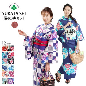 150 浴衣セット 女性浴衣 通販 人気ランキング 価格 Com