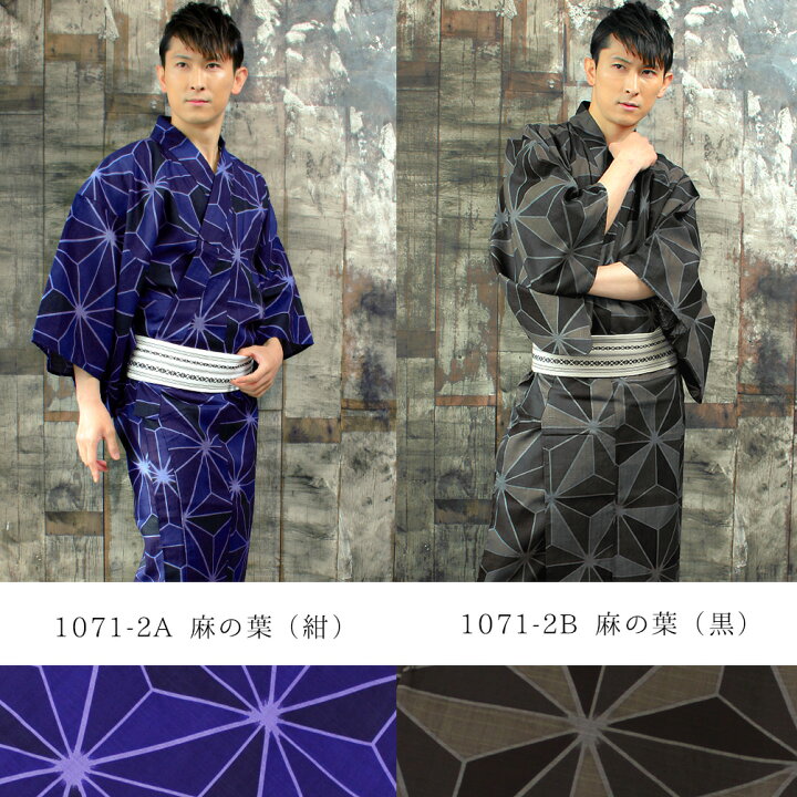 楽天市場 メンズ 和達人 浴衣 単品 選べる 粋柄 男性 浴衣 福袋 男性浴衣 ゆかた 柄 デザイン ゆかた 浴衣 メンズ 浴衣 21 簡単 着れる 大喜賑 おおきに