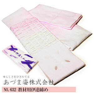 y}\Iő10%OFFN[|zɒB t ܌̂h~ (NO,632) ޗpɒBY Â܎p  a t ɒB xg }WbNxg  y[։/Bz