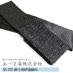 y}\Iő10%OFFN[|zɒB Y t j (NO,573) amp Ă kmry[։/Bz  a ama t ɒB xg }WbNxg aV[Y 