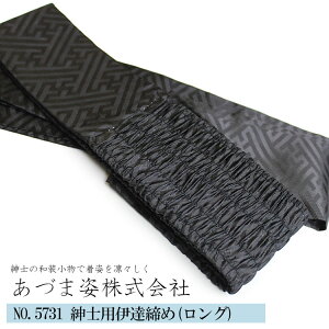 y}\Iő10%OFFN[|zɒB Y O t j (NO,5731) amp Ă O y[։/Bz  kmr  a ama t ɒB xg }Wb