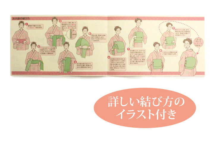 楽天市場 帯結び 前結び 前板 どんな帯結びも一人で簡単 No 2940 前結び板 くるピタッ Mサイズ あづま姿 着物 和装 着付け 帯結び お太鼓 大喜賑 おおきに 楽天市場 帯結び 前結び 前板 どんな帯結びも一人で簡単 No 2940 前結び板 くるピタッ Mサイズ あづま姿 着物 和装 着付け 帯結び お太鼓 大喜賑 おおきに
