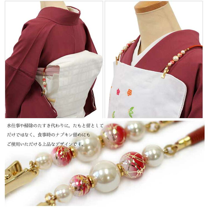 楽天市場 クリップ ファッションクリップ 着物 和服 たすき おしゃれ モダン たもと止め たすき ナプキン止め リリーフファッションクリップ No 701 Wku あづま姿 着物 和装 着付け 習い事 水屋道具 あずま姿 タスキット 水仕事 仲居 仲居さん 送料無料 メール便可 C 楽天市場 クリップ ファッションクリップ 着物 和服 たすき おしゃれ モダン たもと止め たすき ナプキン止め リリーフファッションクリップ No 701 Wku あづま姿 着物 和装 着付け 習い事 水屋道具 あずま姿 タスキット 水仕事 仲居 仲居さん 送料無料 メール便可 C