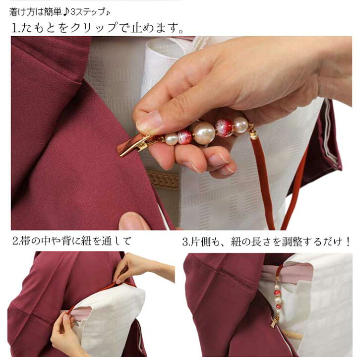 楽天市場 クリップ ファッションクリップ 着物 和服 たすき おしゃれ モダン たもと止め たすき ナプキン止め リリーフファッションクリップ No 701 Wku あづま姿 着物 和装 着付け 習い事 水屋道具 あずま姿 タスキット 水仕事 仲居 仲居さん 送料無料 メール便可 C 楽天市場 クリップ ファッションクリップ 着物 和服 たすき おしゃれ モダン たもと止め たすき ナプキン止め リリーフファッションクリップ No 701 Wku あづま姿 着物 和装 着付け 習い事 水屋道具 あずま姿 タスキット 水仕事 仲居 仲居さん 送料無料 メール便可 C