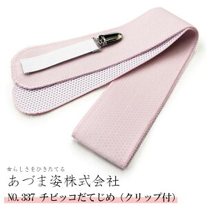 ɒB `rbRĂ Nbvt ܎O ɒB (NO,337/sN) Â܎p  a t ɒB Ē }WbNxg R y[։/Bz