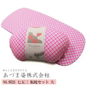 ܎O tZbg q LbY і єZbg qp  (NO,9521) іF17cm×8cm×3.5cm/OF12cm×29cm Â܎p ь  a t K ܎Op ql 