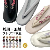 楽天市場】着物 草履の通販