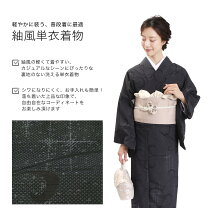 楽天市場】単衣 着物 紬の通販 