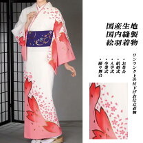 楽天市場】ピンク（種類（着物）訪問着,付下げ）（着物｜和服 