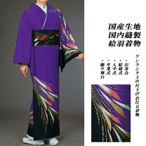 楽天市場】稲穂（和服｜レディースファッション）の通販 