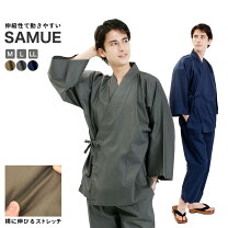 楽天市場】作 務 衣 3 点 セットの通販 