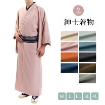 楽天市場】着流し 男性（着物｜和服）：メンズファッションの通販