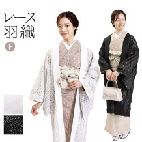 楽天市場】レース 羽織 着物の通販