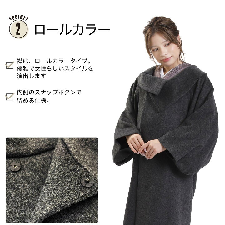 楽天市場】コート 和装コート レディース カシミア ロール衿 日本製 