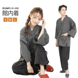 作務衣 上下セット 男女兼用 先染紬調 バニラン織 リネン対応 ユニセックス S M L サイズ メンズ レディース ルームウェア リラックスウェア パジャマ 寝間着 館内着 寝巻き 部屋着 旅館 業務用 ホテル 天然温泉 室内着 冬用 男性 女性 バニラン作務衣 バニラン 先染作務衣