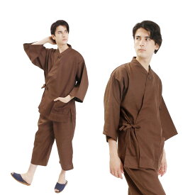 館内着 作務衣 ブラウン バニラン織 男女兼用 S F LLサイズ ルームウェア サウナ 温泉 室内着 ホテル 旅館 岩盤浴 スパ リラックスウェア パジャマ 部屋着 婦人用 紳士用 パジャマ メンズ 男性 女性 紳士 婦人 上下セット レディース おしゃれ バニラン作務衣 バニラン