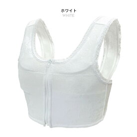 【マラソン！全品ポイント5倍】和装ブラジャー レディース S/M/L/LL/3L 和装ブラ 補正下着 フロントファスナー 補正パット付き ホワイト ベージュ 白 肌色 和装 着物 着付け 補正 コスプレ 下着 ブラジャー 肌