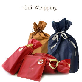ギフトラッピング ※ギフト対応希望商品と一緒にご注文ください。※ プレゼント ギフト 包装 大切な人へ 贈物 サプライズ 誕生日 お祝い