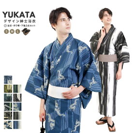 【スーパーSALE！最大10%クーポン】浴衣 3点セット メンズ浴衣 作り帯 ワンタッチ帯 下駄 S M Lサイズ z32-01 | ゆかた ユカタ メンズ 男性 紳士 男物 紳士浴衣 綿浴衣 帯 角帯 焼き下駄 浴衣寝巻き 寝間