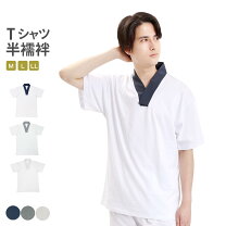 楽天市場】tシャツ 襦袢（メンズファッション）の通販